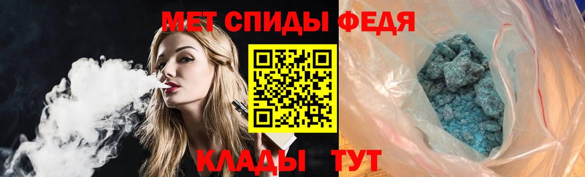 Амфетамин  Амфетамин 97%  Вход с VPN  Искитим 