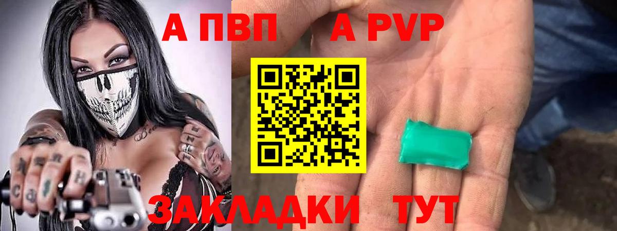 Alfa_PVP СК КРИС Искитим