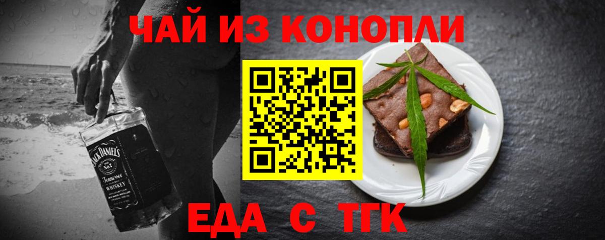 ГАШ  COCAIN  Искитим  Вход с VPN  МАРИХУАНА  Меф МЯУ МЯУ кристаллы  Alpha PVP СОЛЬ   Метамфетамин 