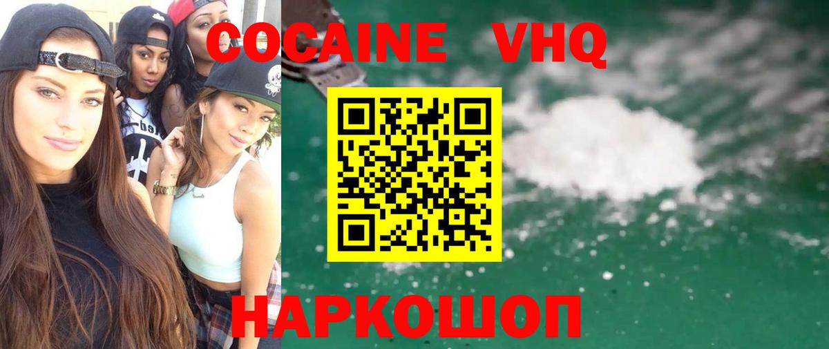 ГАШ Искитим