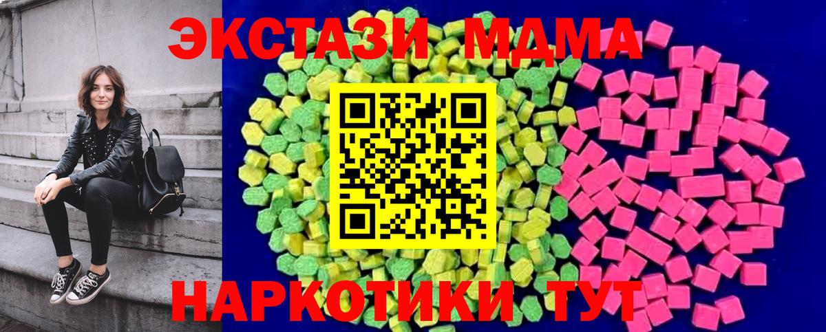 где купить   Экстази ешки  Вход с VPN  Ecstasy  Ecstasy диски  Искитим 
