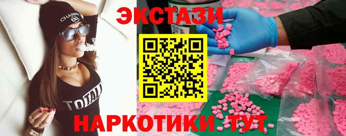 Экстази Punisher Искитим