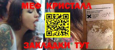 спиды Лесосибирск