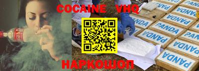 спиды Лесосибирск