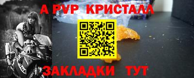 спиды Лесосибирск
