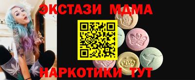 спиды Лесосибирск