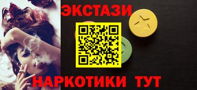 спиды Лесосибирск