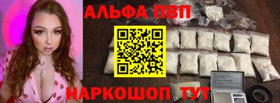 спиды Лесосибирск