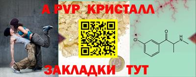 прущая мука Ливны