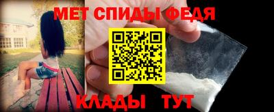 спиды Лесосибирск