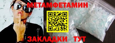 бутик Ликино-Дулёво