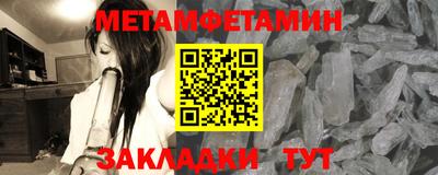 спиды Лесосибирск