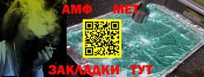 спиды Лесосибирск