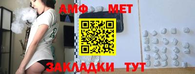 бутик Ликино-Дулёво