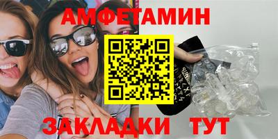 прущая мука Ливны