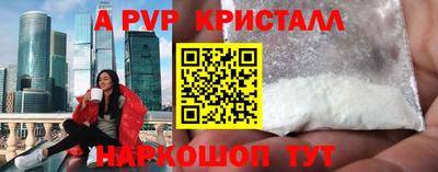 спиды Лесосибирск