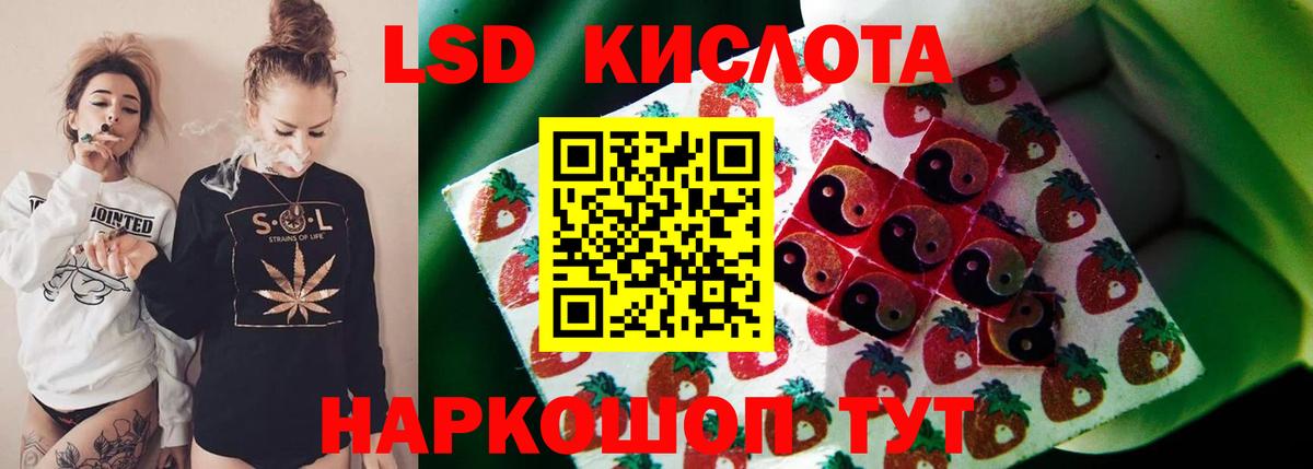 ЛСД экстази ecstasy Искитим