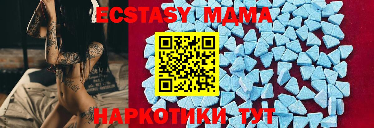 МДМА VHQ Искитим