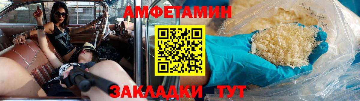 Искитим  Первитин Methamphetamine  Первитин  Вход с VPN 