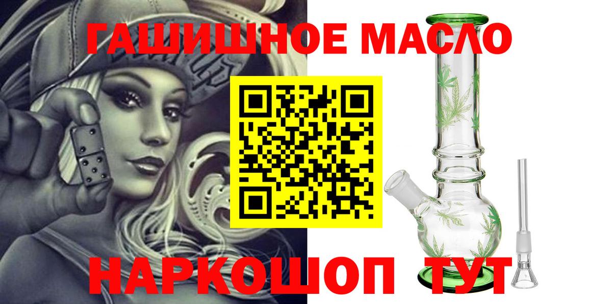 Дистиллят ТГК вейп Искитим