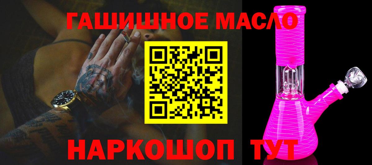 Искитим  Дистиллят ТГК Wax  Вход с VPN 