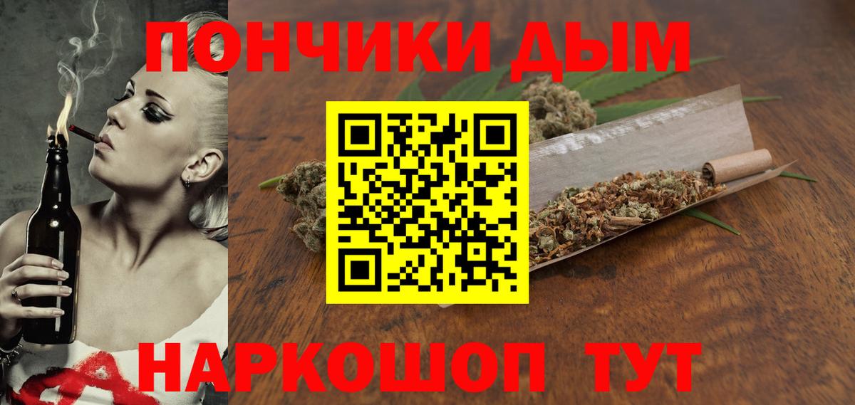 Марихуана VHQ Искитим